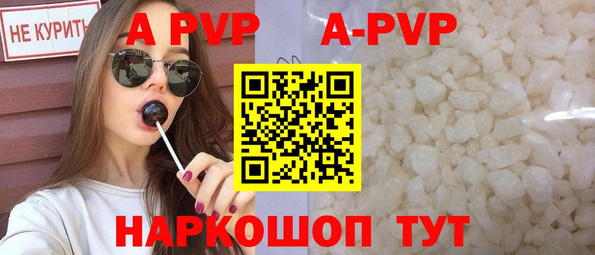 Alpha PVP СК Артёмовский
