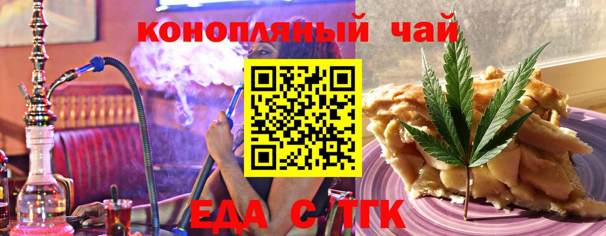 МЕФ кристаллы  ГАШИШ  Конопля  КОКАИН  Артёмовский  Вход с VPN  Alpha PVP СК  