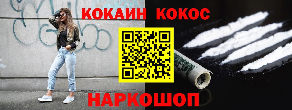 КОКАИН 98%  Артёмовский  COCAIN Боливия 