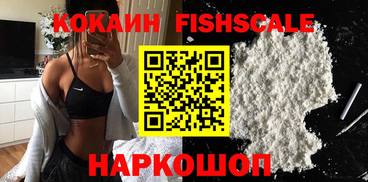Кокаин Перу Артёмовский