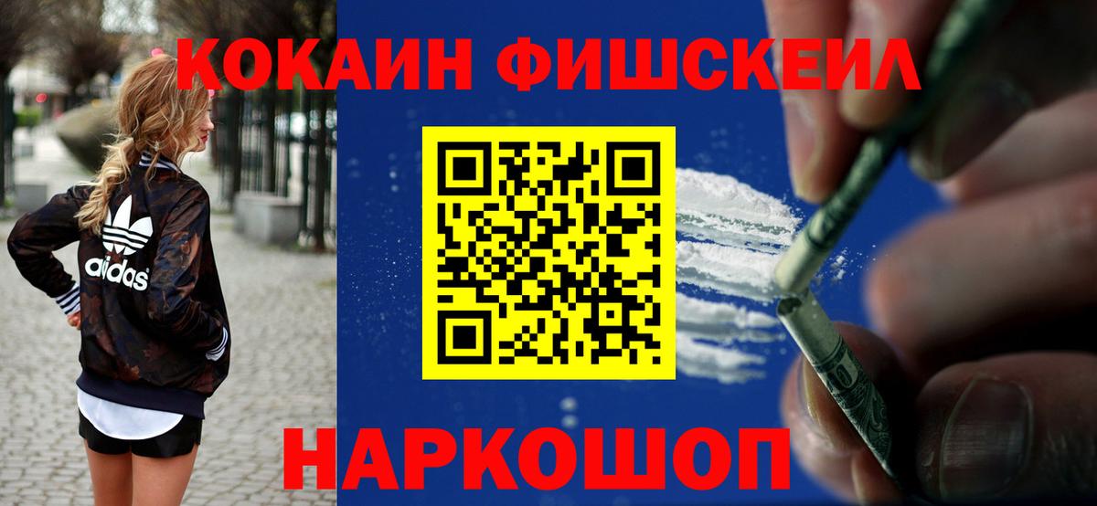 КОКАИН 97% Артёмовский