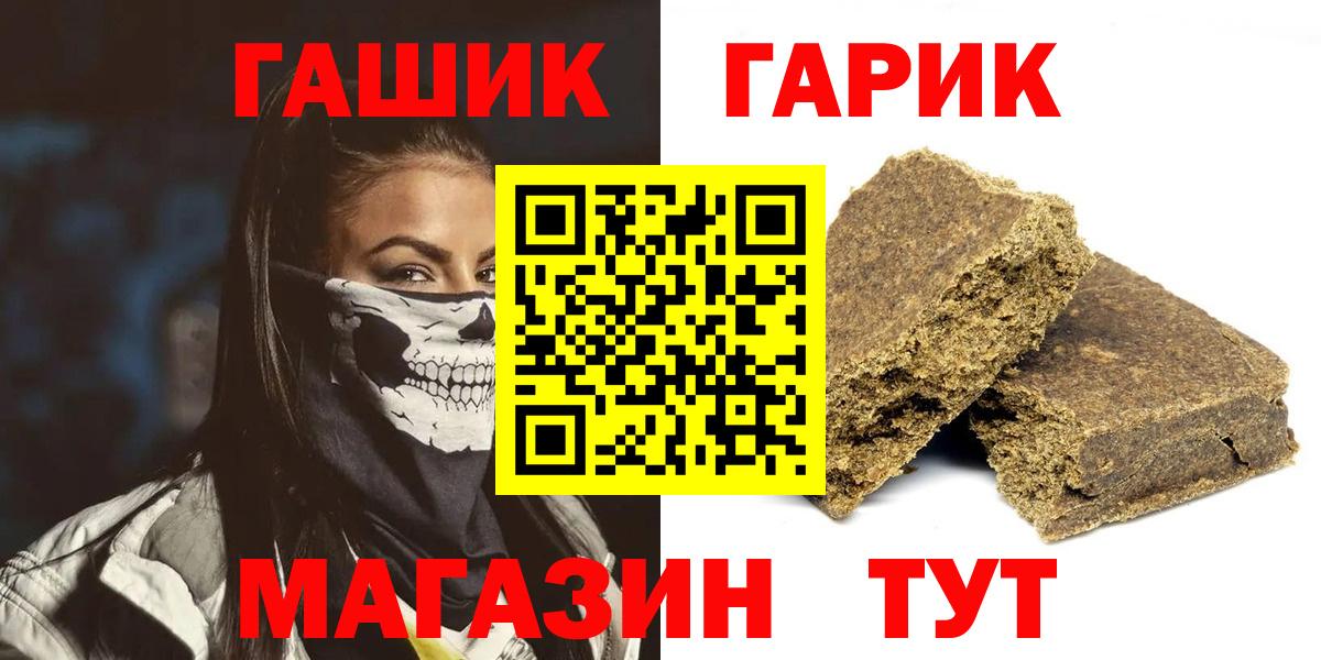 Гашиш хэш Артёмовский