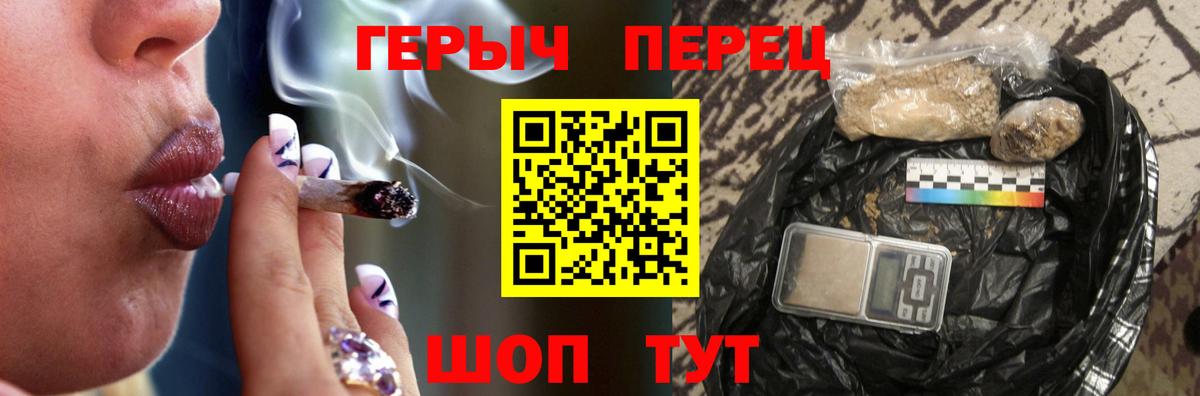 ГЕРОИН Афган  Вход с VPN  Артёмовский 