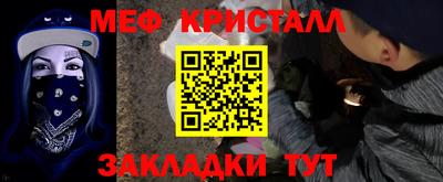 прущие крисы Апшеронск