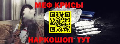 первитин Балаково