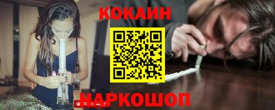 прущие крисы Апшеронск