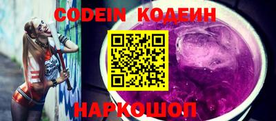 спайс Апрелевка
