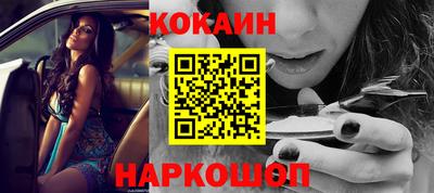 спайс Апрелевка