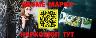 спайс Апрелевка