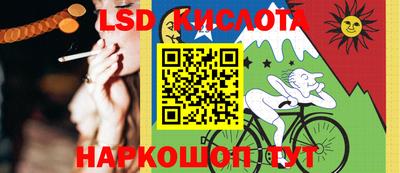 мяу мяу кристалл Аргун