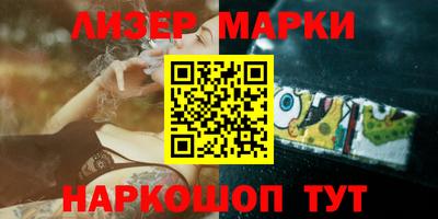 мяу мяу кристалл Аргун