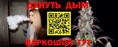 мяу мяу кристалл Аргун