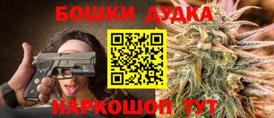 мескалин Балашиха