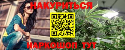 спайс Апрелевка