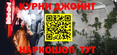 спайс Апрелевка