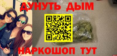 спайс Апрелевка