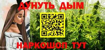 мяу мяу кристалл Аргун