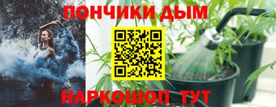 мяу мяу кристалл Аргун