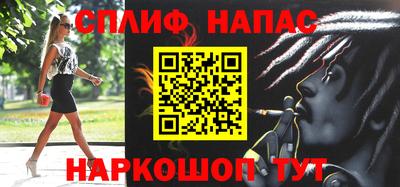 мяу мяу кристалл Аргун