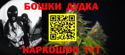 шишки Апрелевка