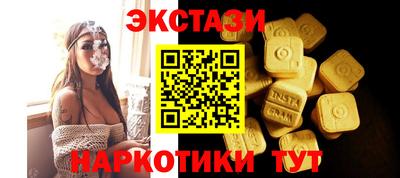спайс Апрелевка