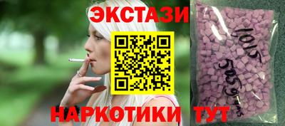 мяу мяу кристалл Аргун