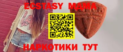 спайс Апрелевка