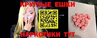 шишки Апрелевка