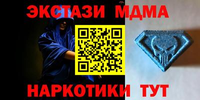 прущие крисы Апшеронск