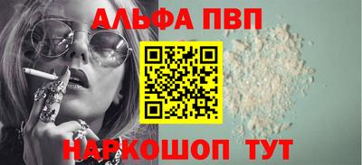 прущие крисы Апшеронск