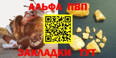 спайс Апрелевка