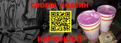 мескалин Балашиха