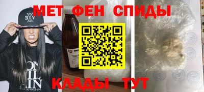 мяу мяу кристалл Аргун