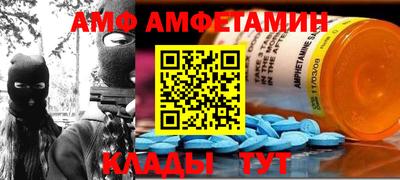 мяу мяу кристалл Аргун