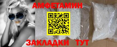 мяу мяу кристалл Аргун