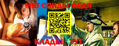 спайс Апрелевка