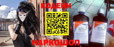 мяу мяу кристалл Аргун