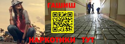 прущие крисы Апшеронск