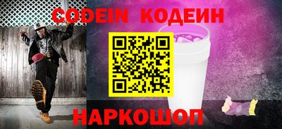 мяу мяу кристалл Аргун