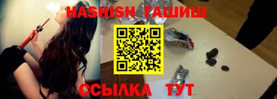мяу мяу кристалл Аргун