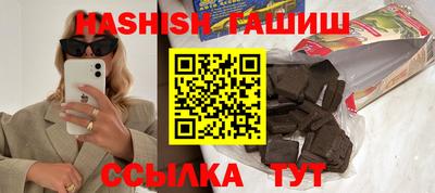 прущие крисы Апшеронск
