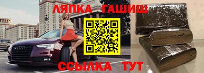 мяу мяу кристалл Аргун