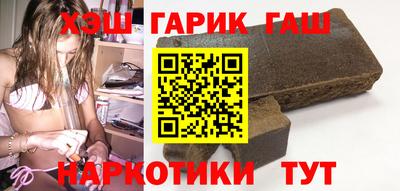 прущие крисы Апшеронск