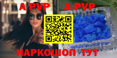 мескалин Балашиха