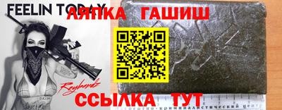 мескалин Балашиха