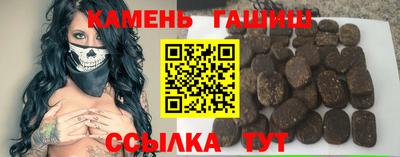 первитин Балаково