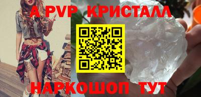 спайс Апрелевка