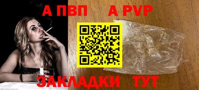 мяу мяу кристалл Аргун