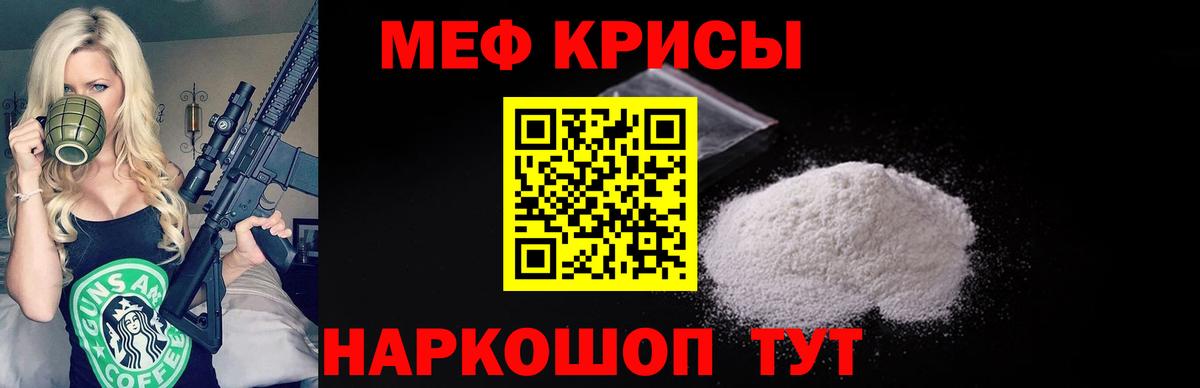 Кокаин Артёмовский