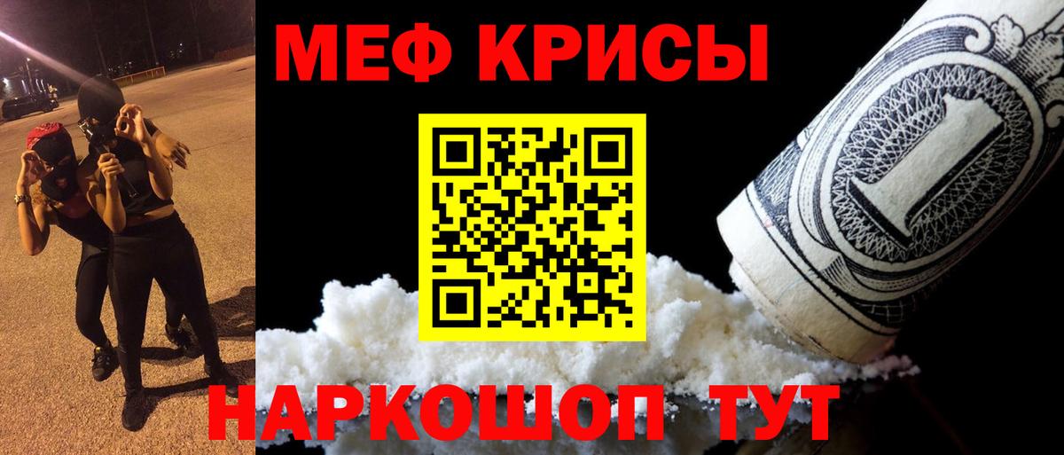 МЕФ Артёмовский